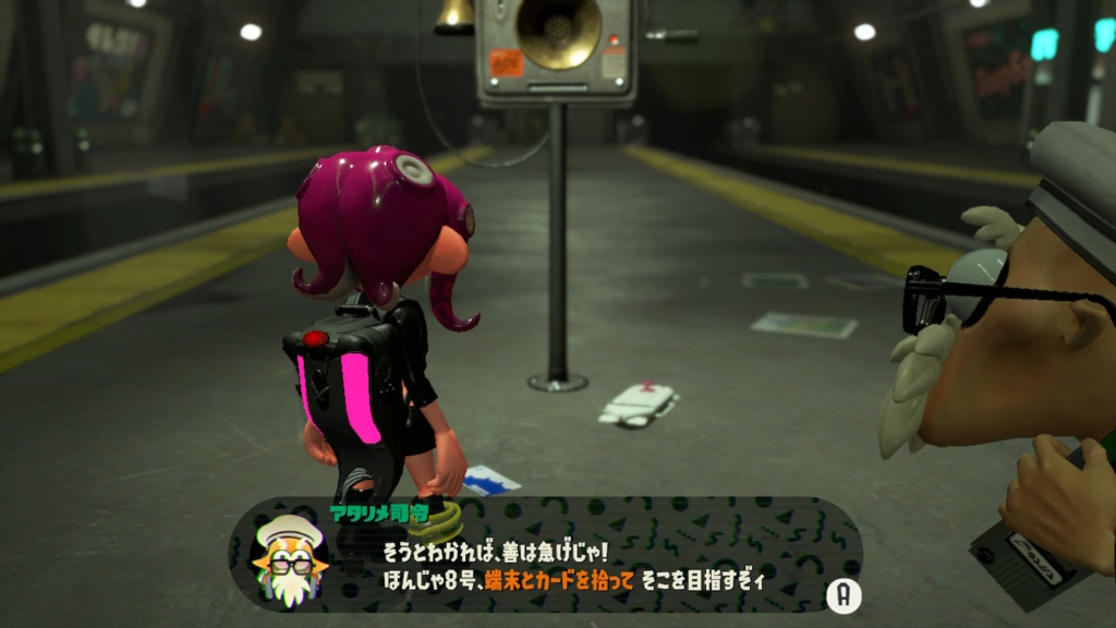 Nintendo Switch Splatoon2 スプラトゥーン2 の Octo Expansion オクト エキスパンション をプレイ おきらく ごくらく日記
