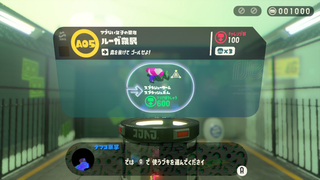 f:id:KEN-S:20180627205110j:plain