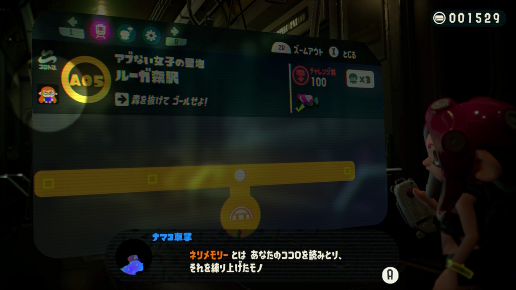 f:id:KEN-S:20180627205618j:plain
