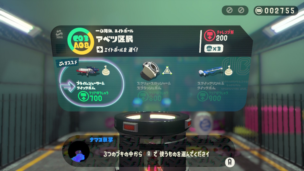f:id:KEN-S:20180627205711j:plain