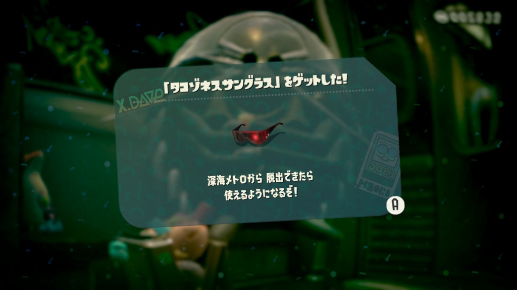 f:id:KEN-S:20180627210211j:plain