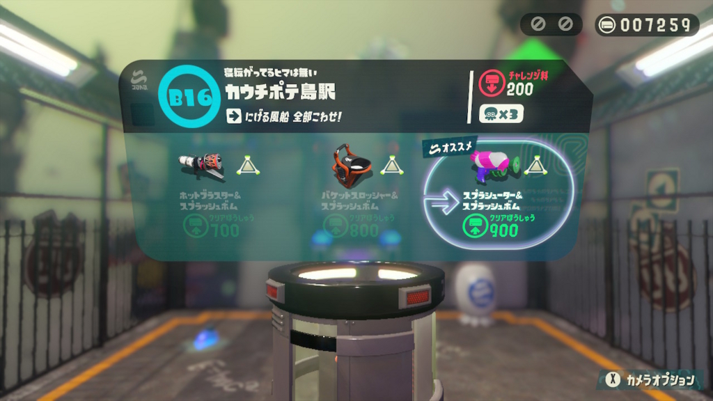 f:id:KEN-S:20180627211355j:plain