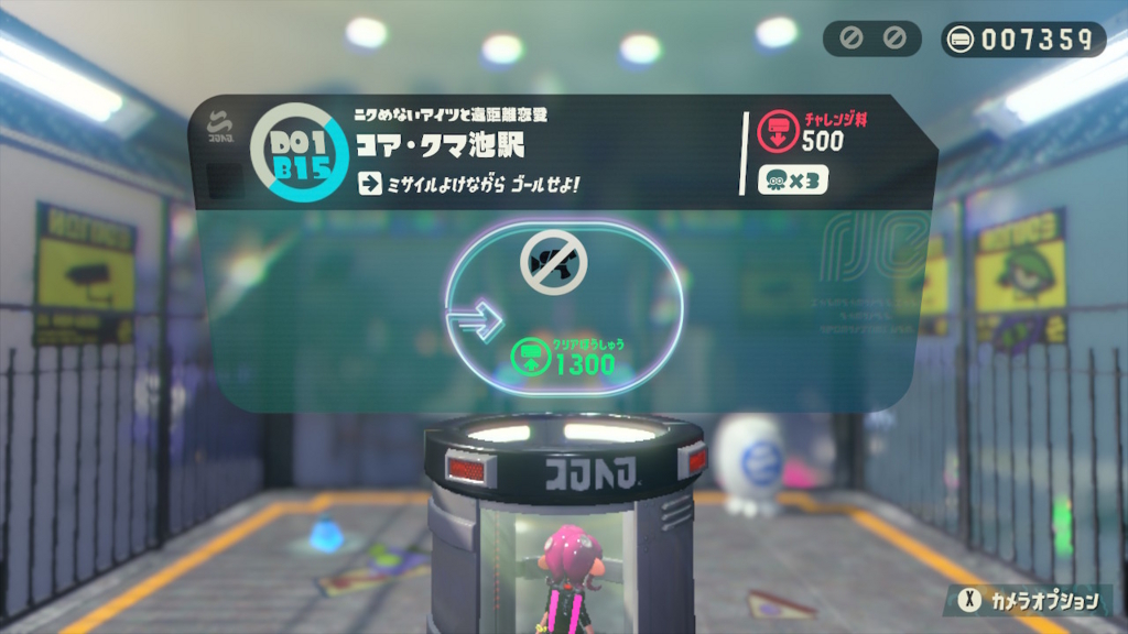 f:id:KEN-S:20180627211421j:plain