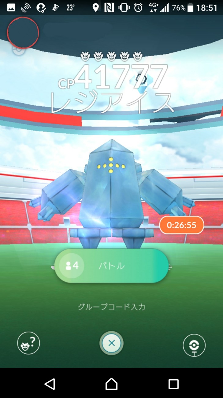 f:id:KEN-S:20180630205935j:plain