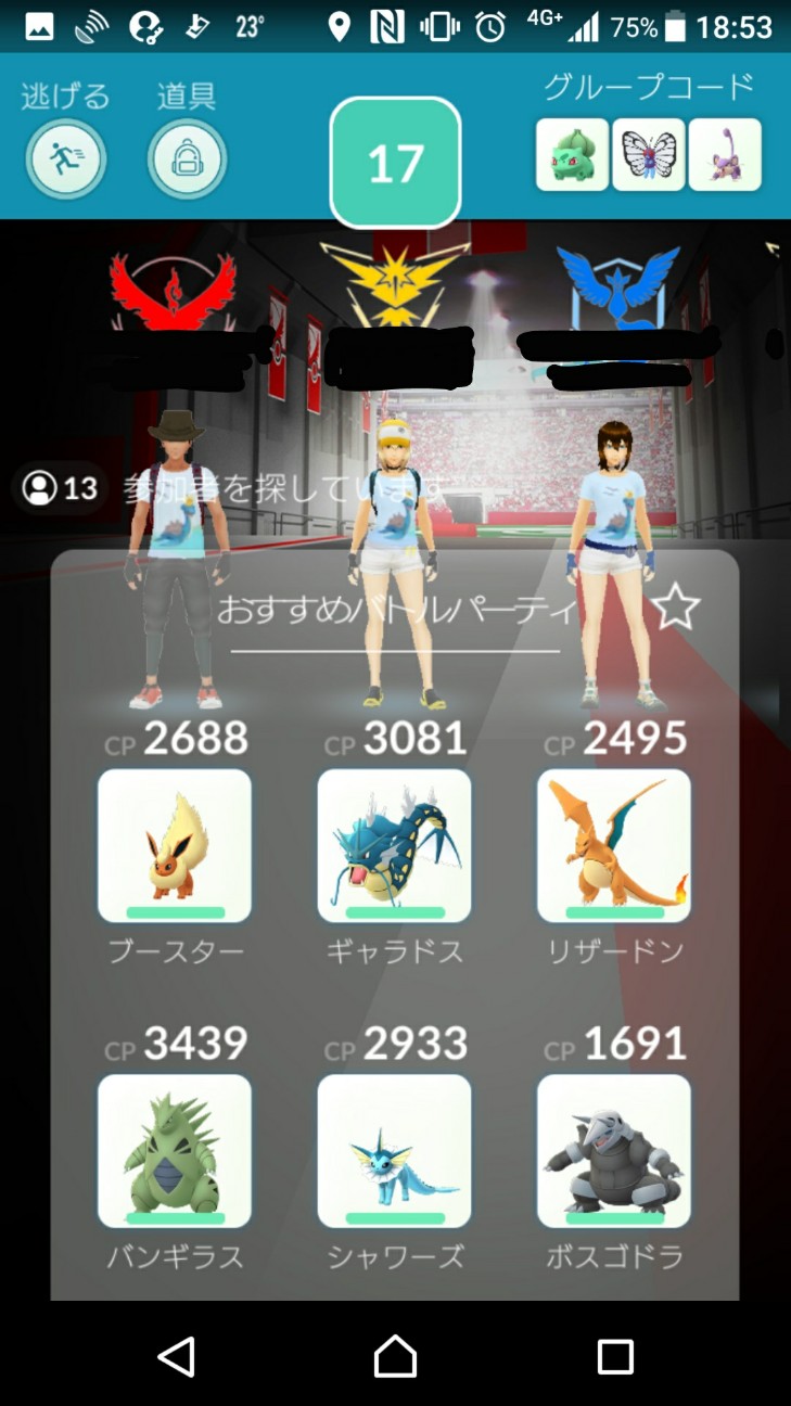 f:id:KEN-S:20180630205952j:plain