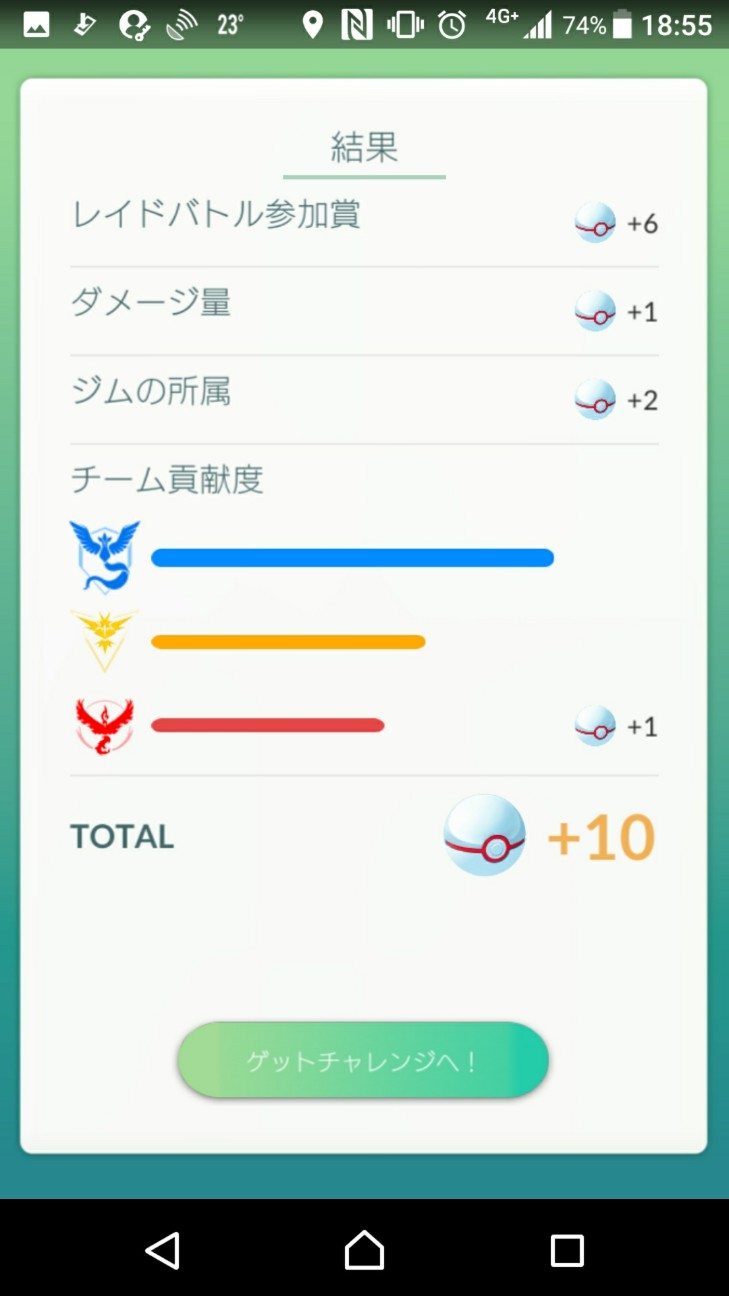 f:id:KEN-S:20180630210103j:plain