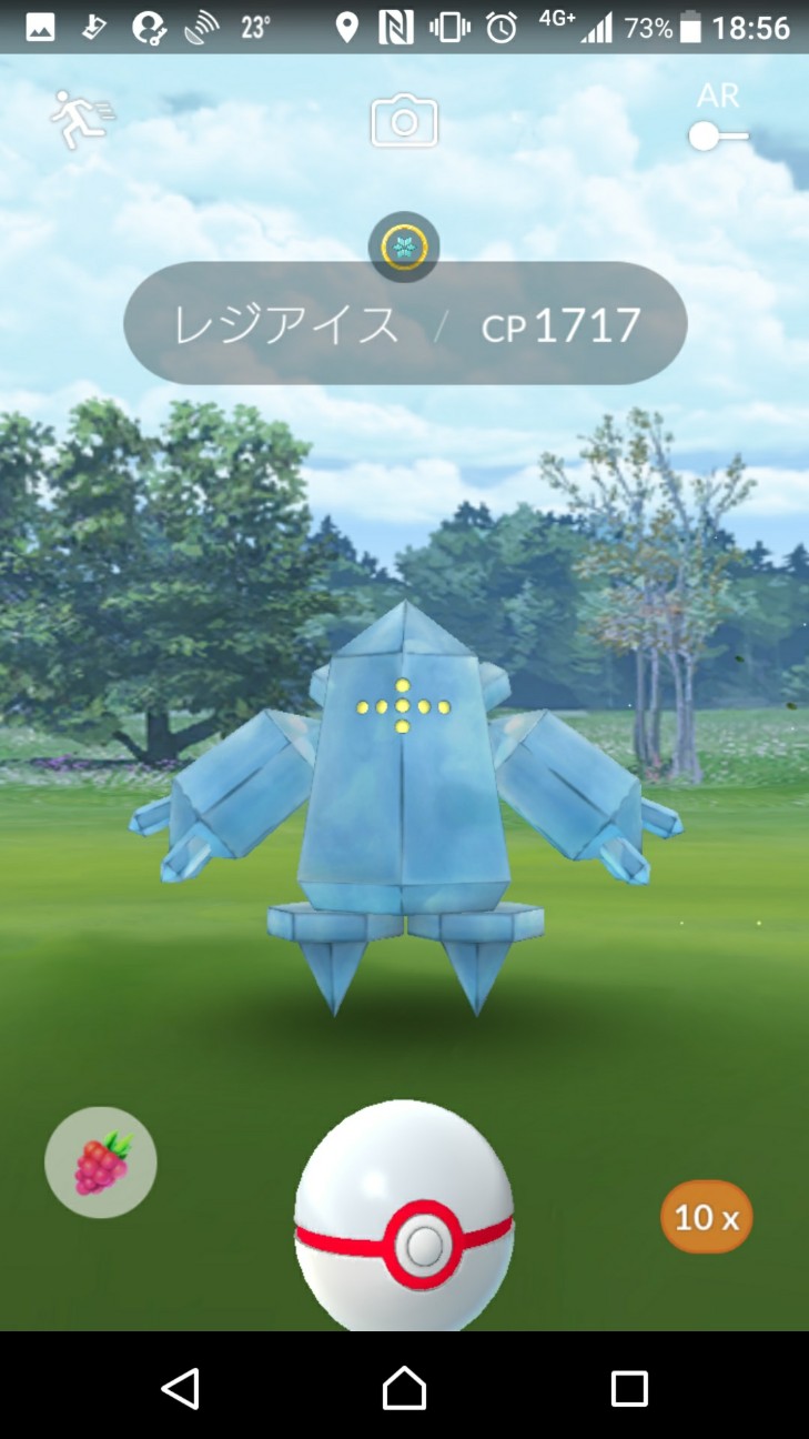 f:id:KEN-S:20180630210133j:plain
