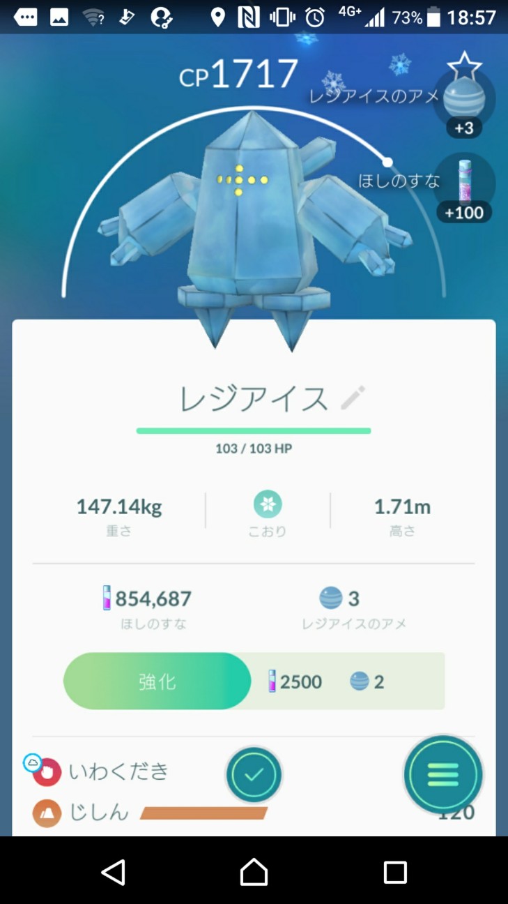 f:id:KEN-S:20180630210214j:plain