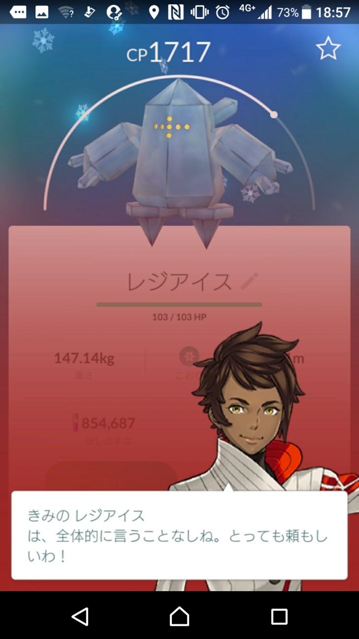 f:id:KEN-S:20180630210233j:plain