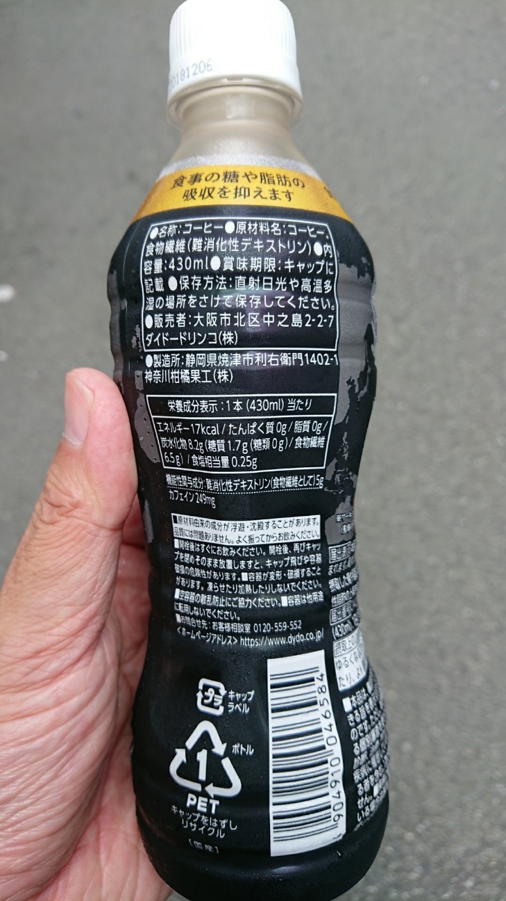 f:id:KEN-S:20180703232816j:plain