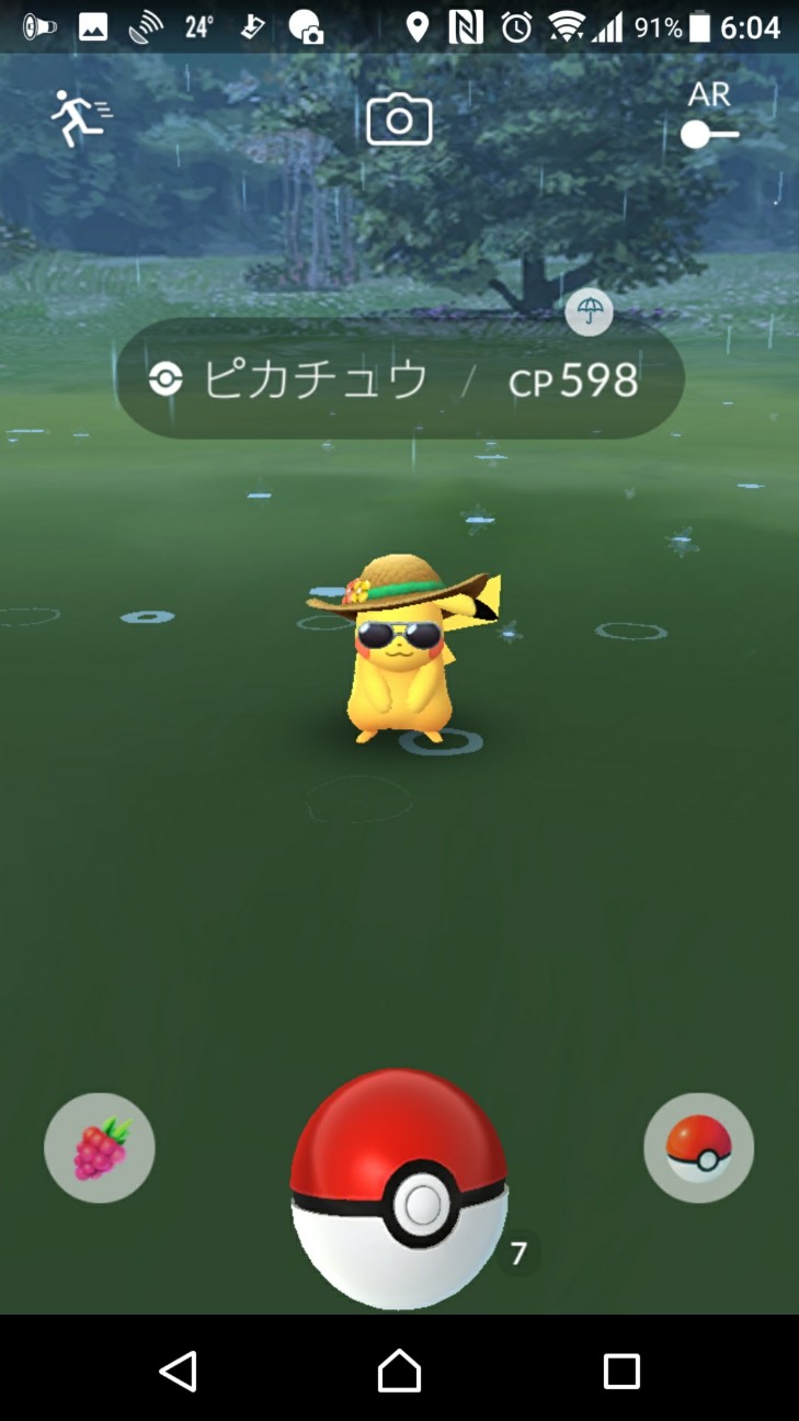 f:id:KEN-S:20180708004714j:plain