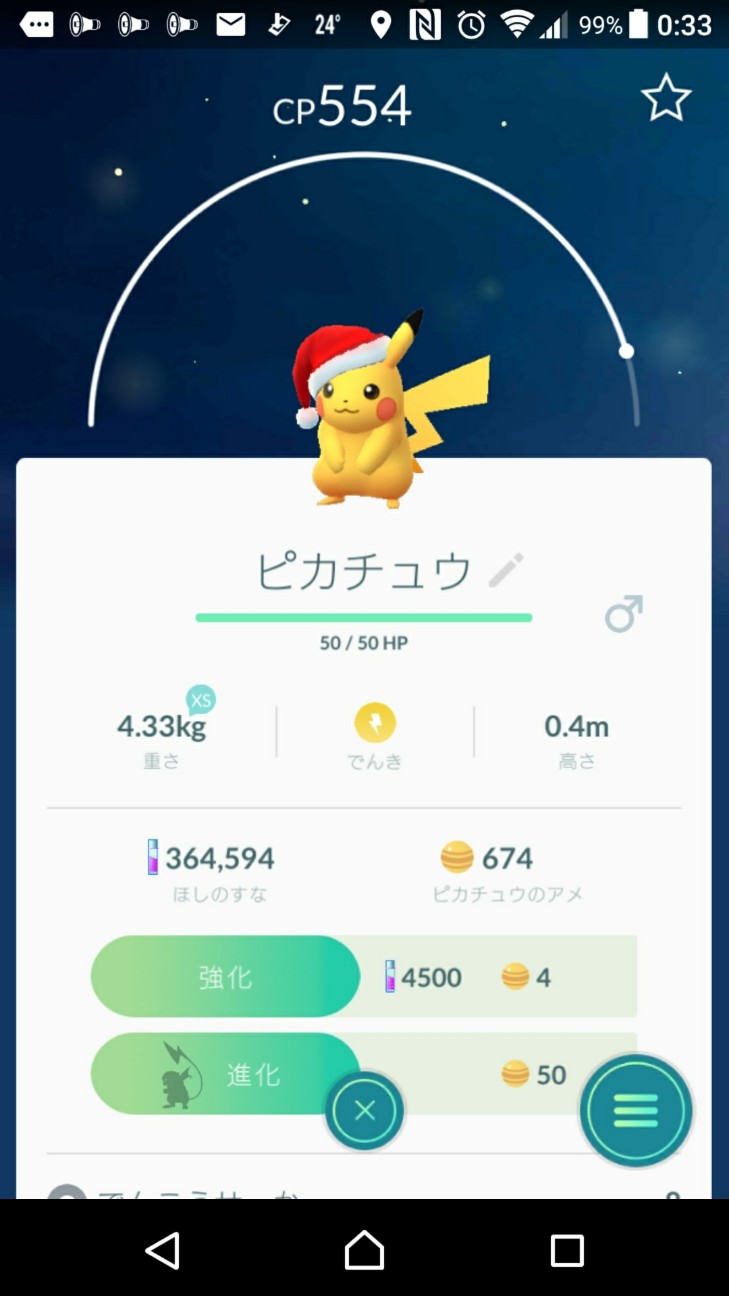 f:id:KEN-S:20180708004757j:plain