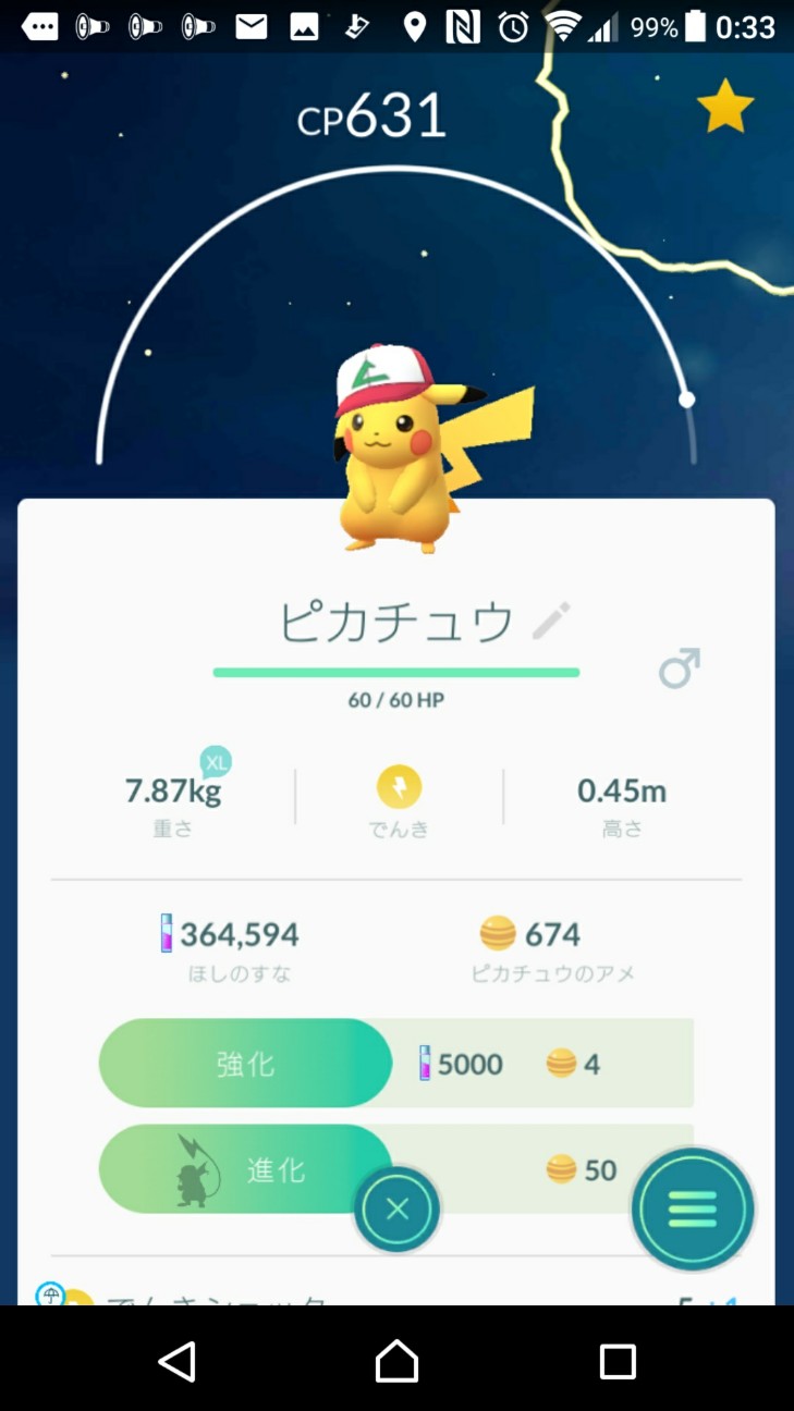 f:id:KEN-S:20180708004815j:plain