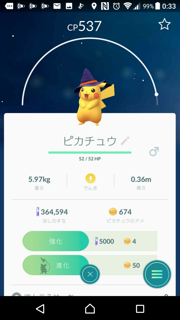 f:id:KEN-S:20180708004831j:plain