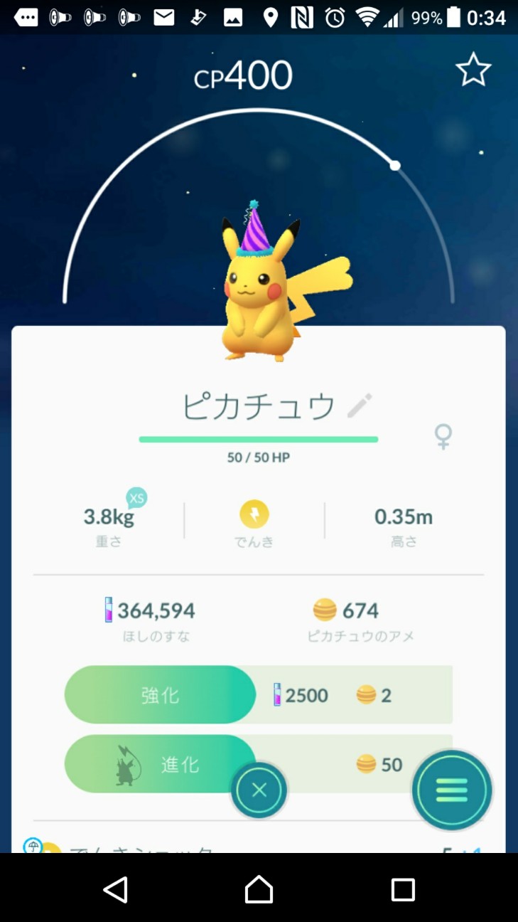 f:id:KEN-S:20180708004851j:plain