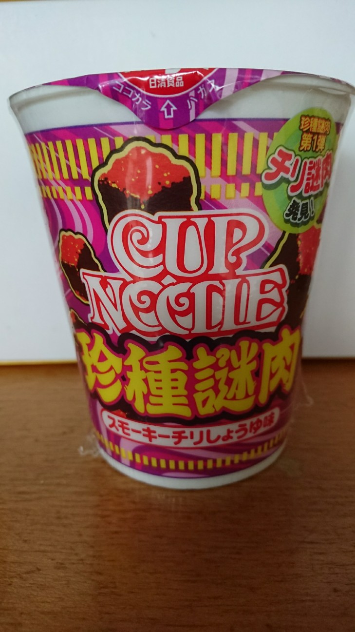 f:id:KEN-S:20180708160816j:plain
