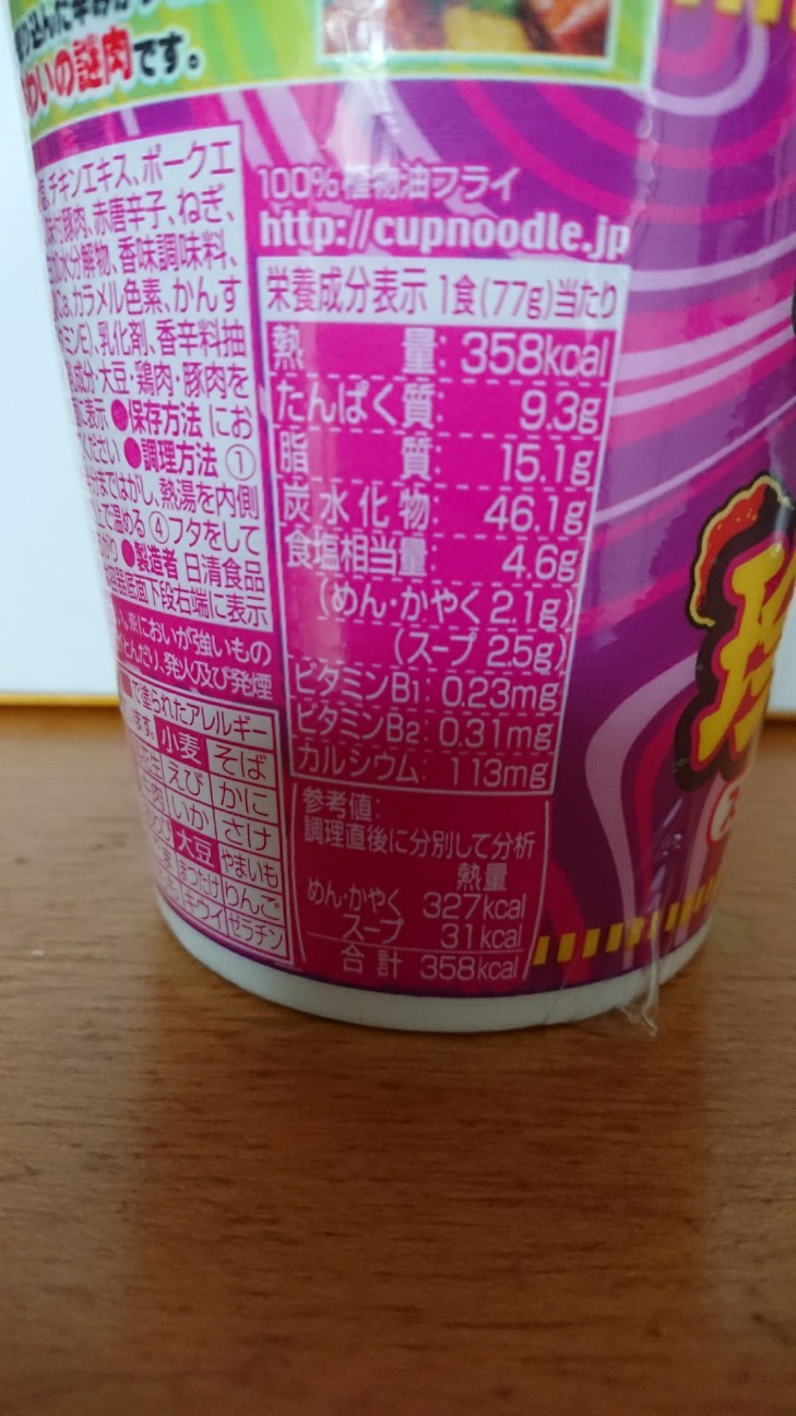 f:id:KEN-S:20180708160844j:plain