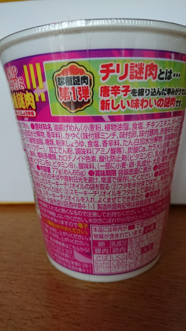 f:id:KEN-S:20180708160912j:plain