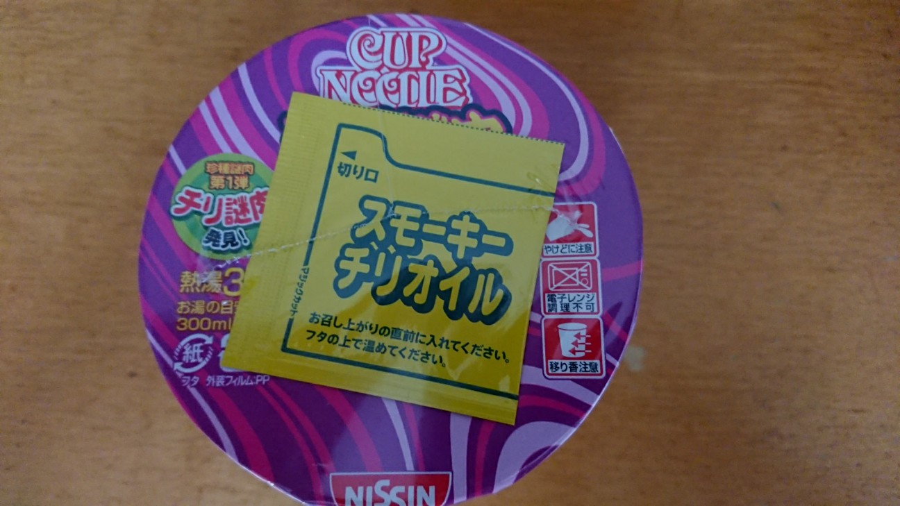 f:id:KEN-S:20180708161358j:plain