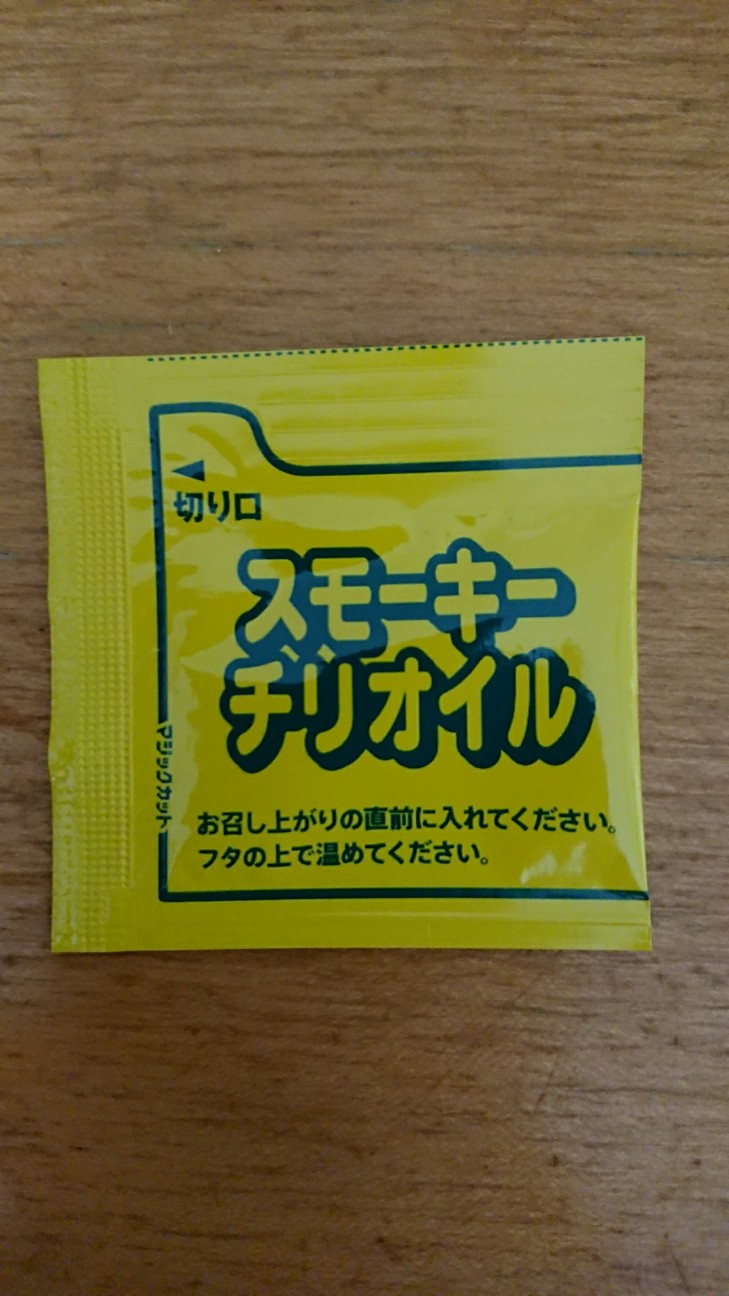 f:id:KEN-S:20180708161613j:plain