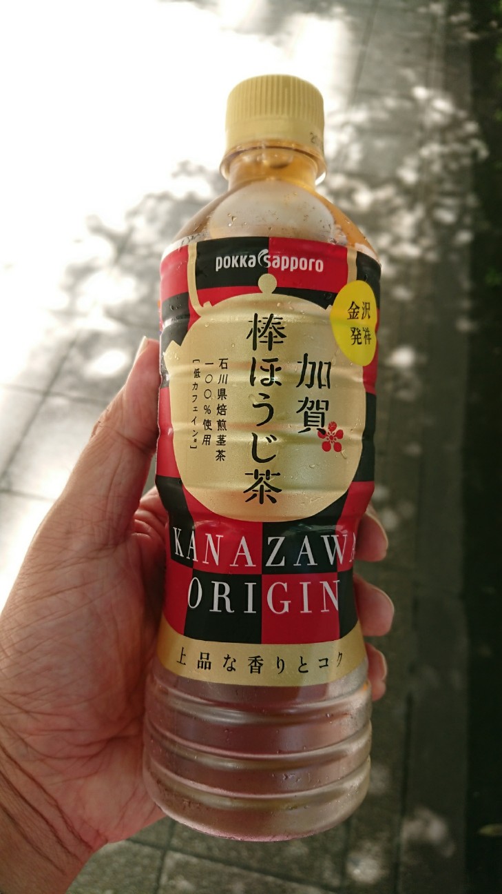 f:id:KEN-S:20180710215341j:plain