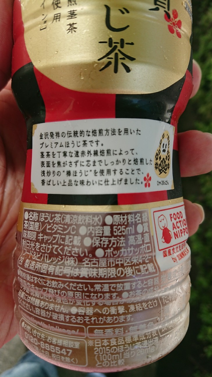 f:id:KEN-S:20180710215400j:plain