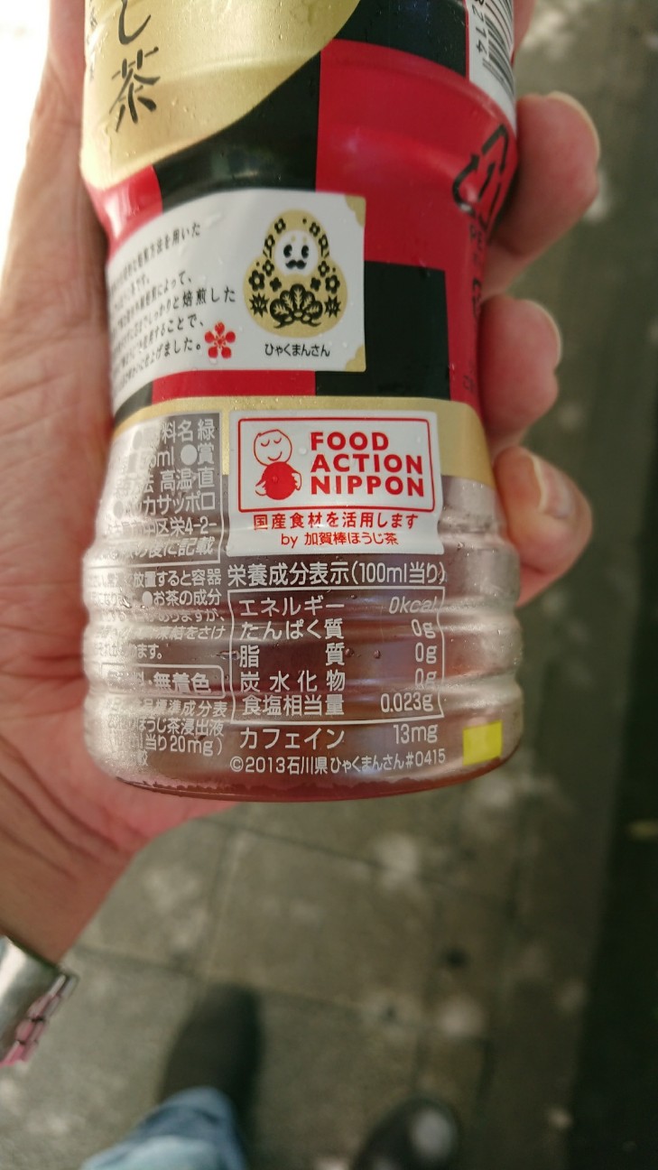 f:id:KEN-S:20180710215420j:plain