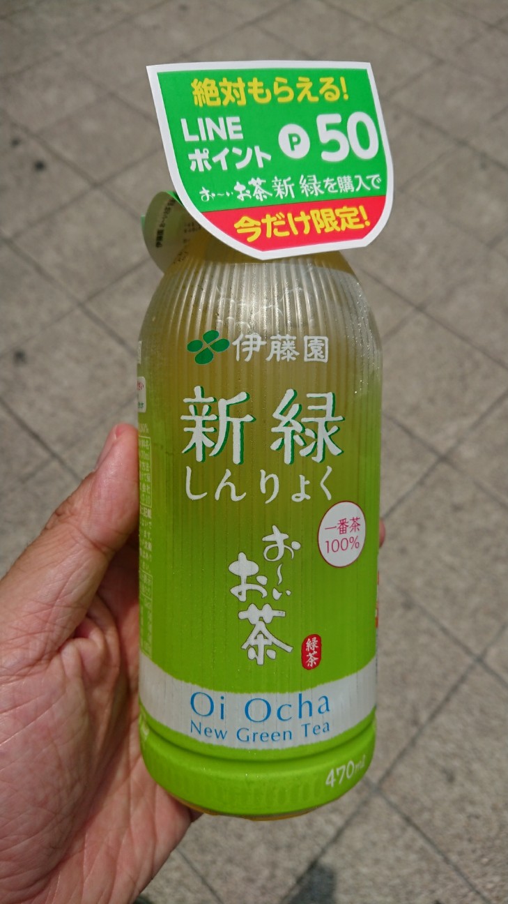f:id:KEN-S:20180718214247j:plain