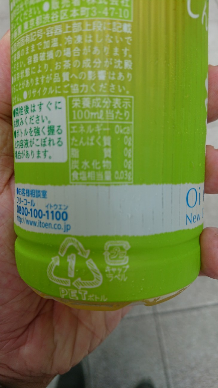 f:id:KEN-S:20180718214326j:plain