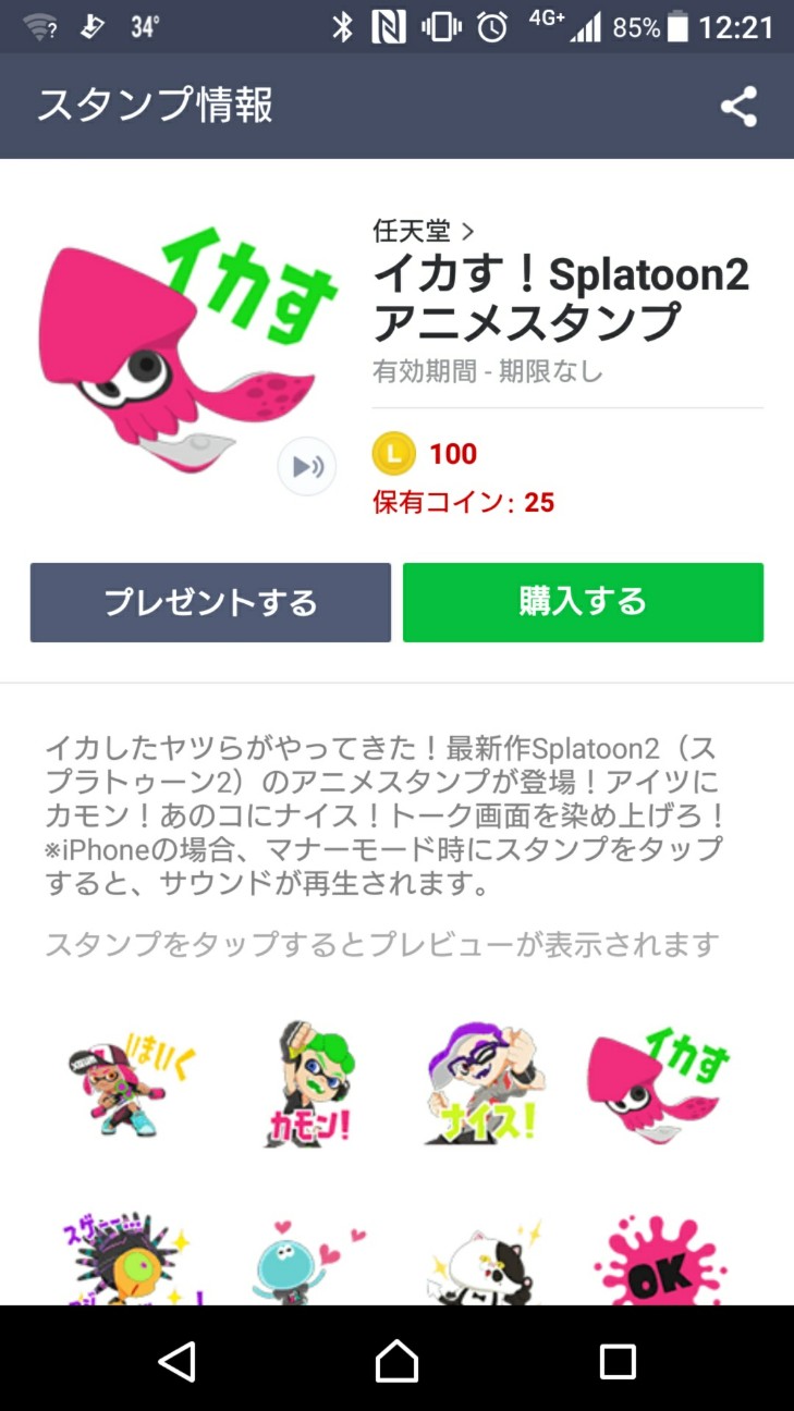 f:id:KEN-S:20180718214452j:plain