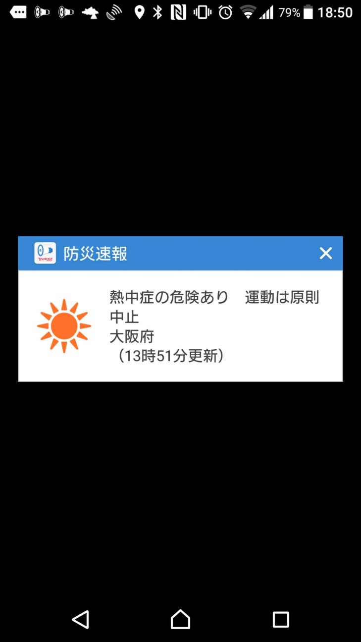 f:id:KEN-S:20180719214013j:plain