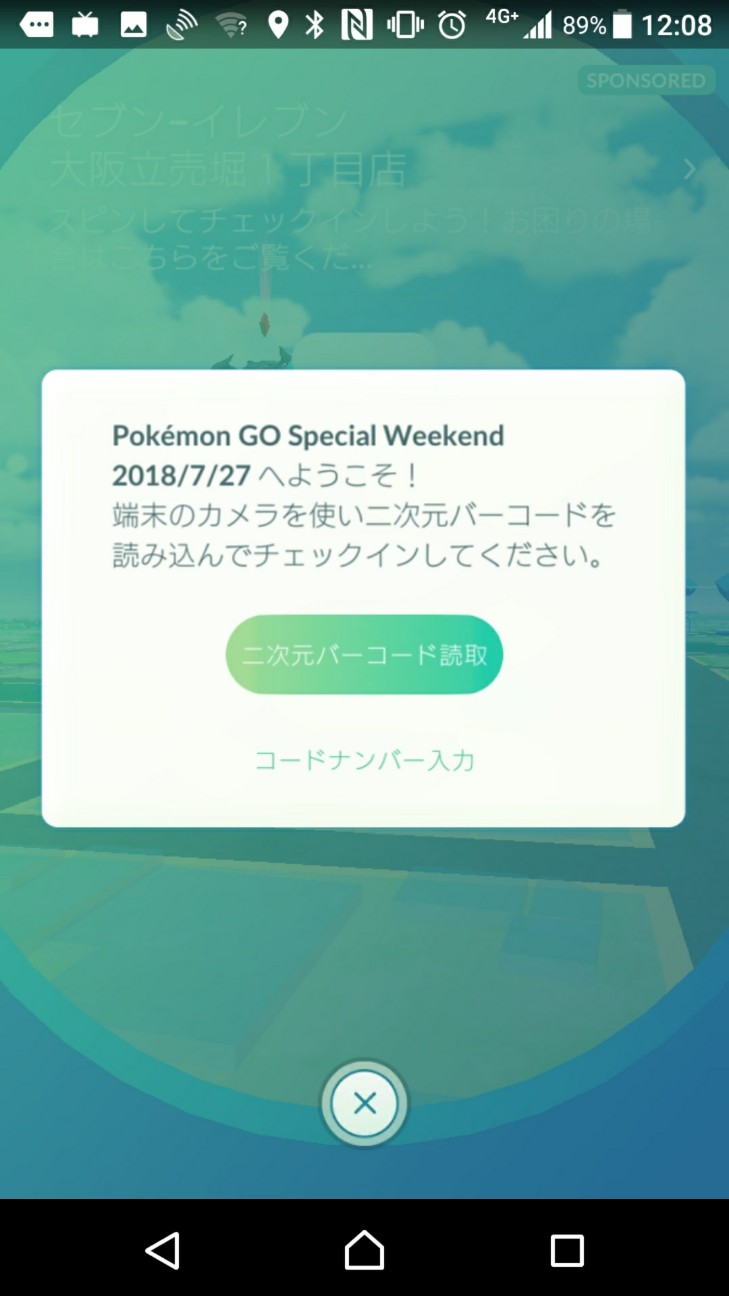 f:id:KEN-S:20180729233019j:plain