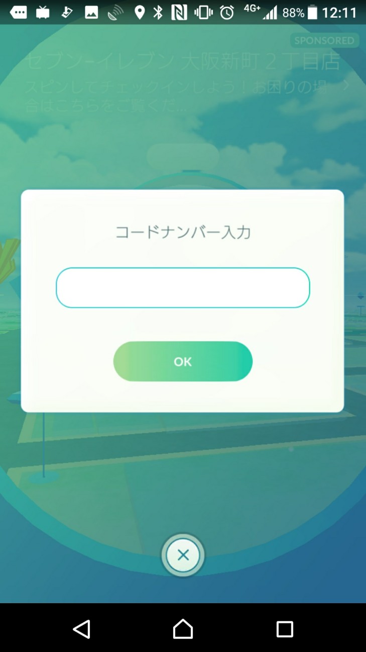 f:id:KEN-S:20180729233146j:plain