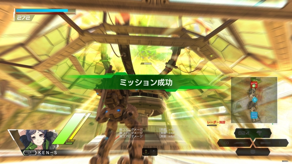 f:id:KEN-S:20180802223607j:plain