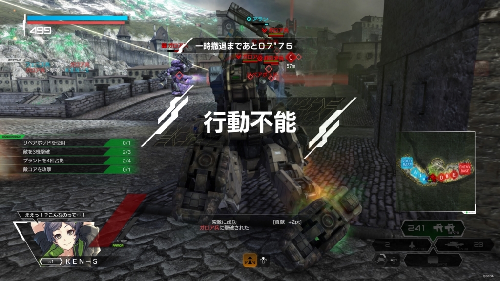 f:id:KEN-S:20180802225056j:plain