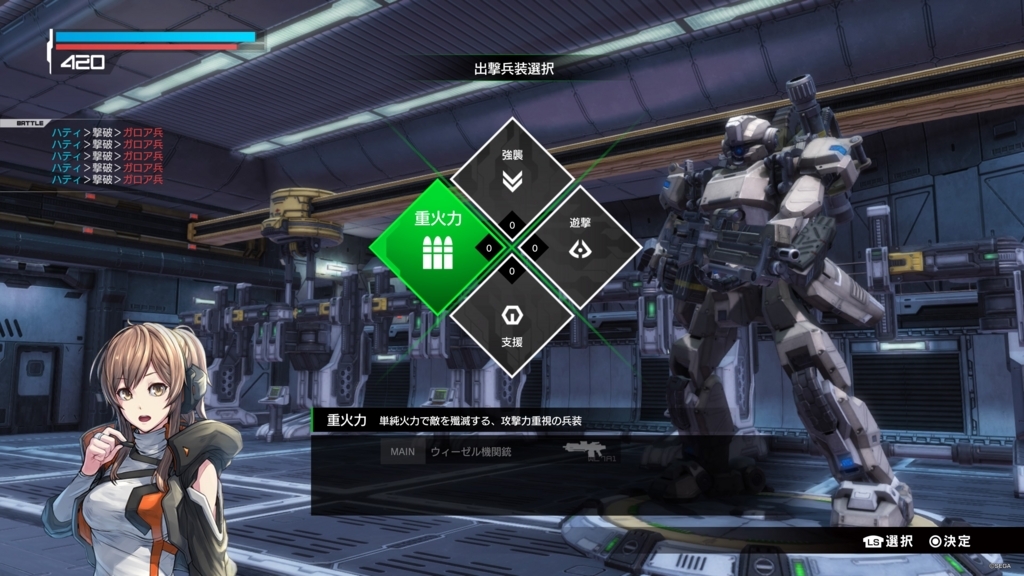 f:id:KEN-S:20180802225218j:plain