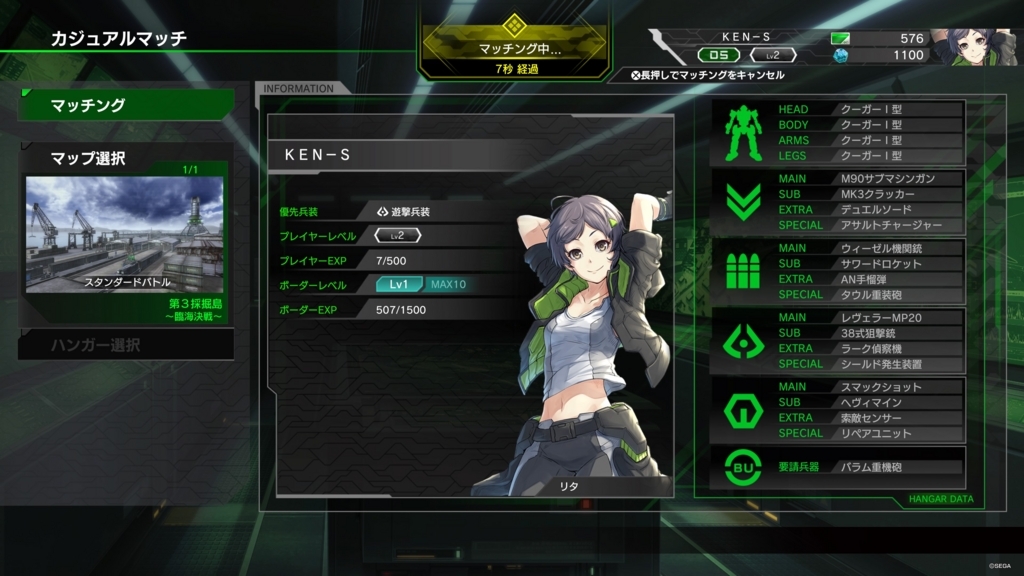 f:id:KEN-S:20180802230356j:plain