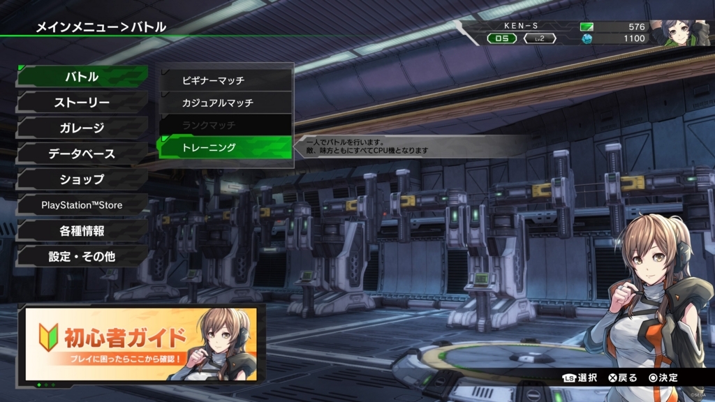 f:id:KEN-S:20180802230928j:plain