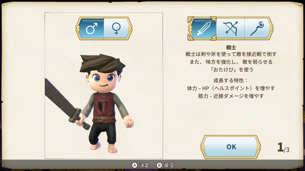 f:id:KEN-S:20180819153623j:plain