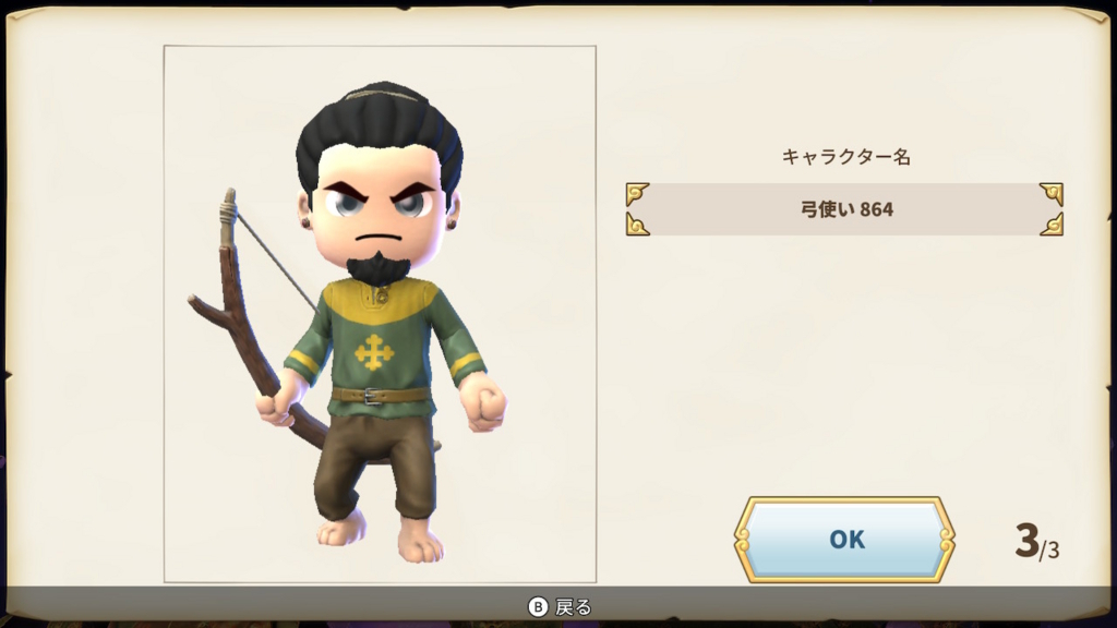 f:id:KEN-S:20180819154634j:plain