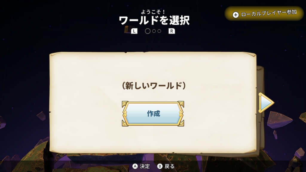 f:id:KEN-S:20180819154923j:plain