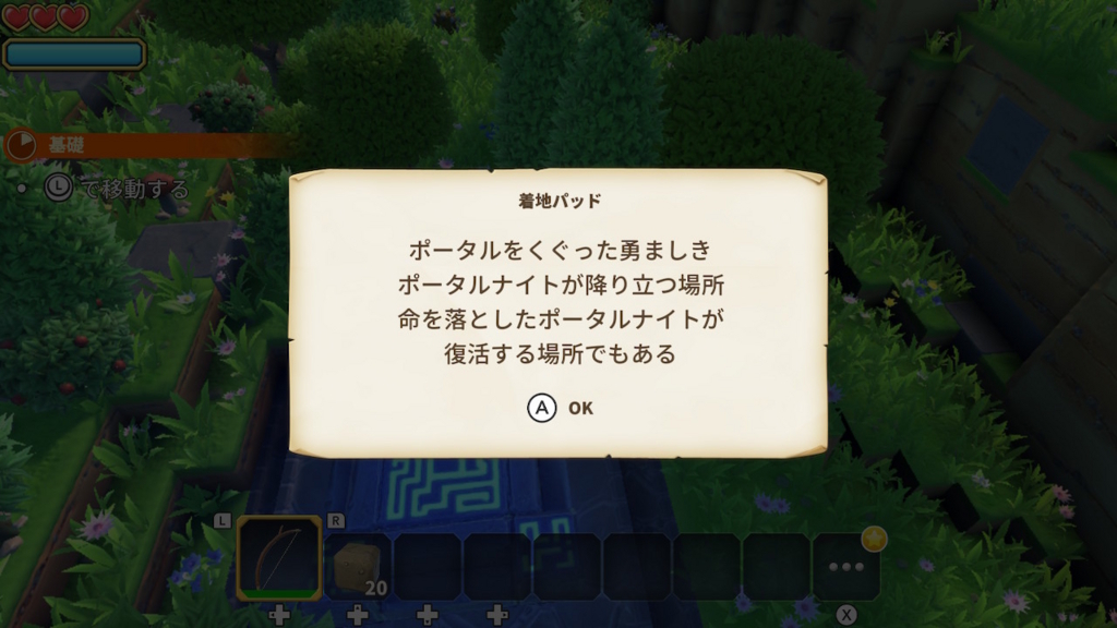 f:id:KEN-S:20180819155618j:plain