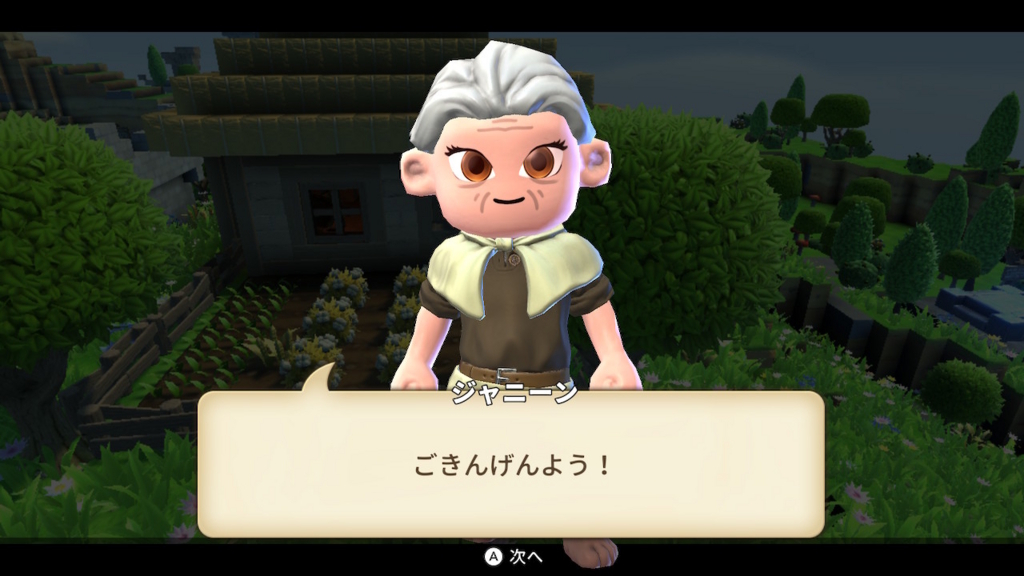 f:id:KEN-S:20180819161251j:plain