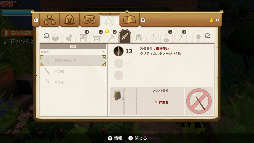 f:id:KEN-S:20180819162230j:plain
