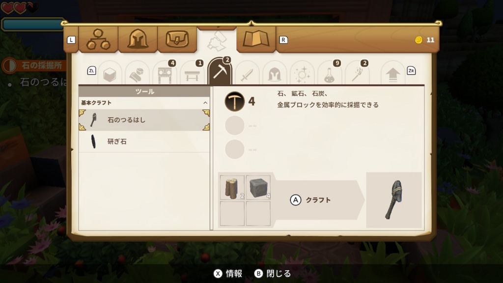 f:id:KEN-S:20180819162335j:plain