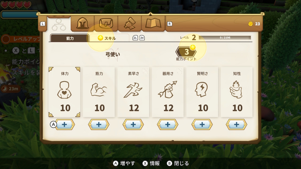 f:id:KEN-S:20180819164348j:plain
