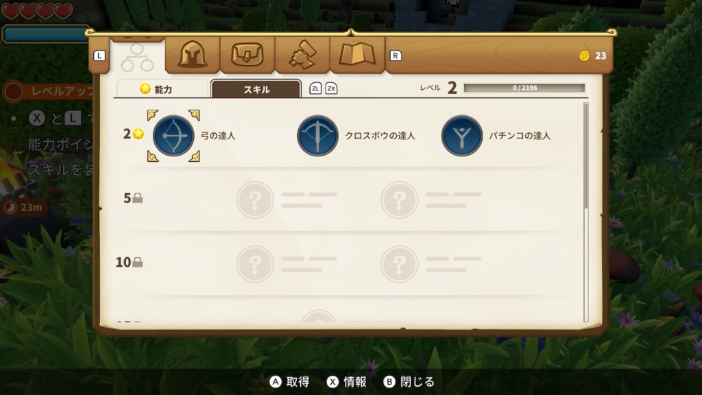 f:id:KEN-S:20180819164432j:plain