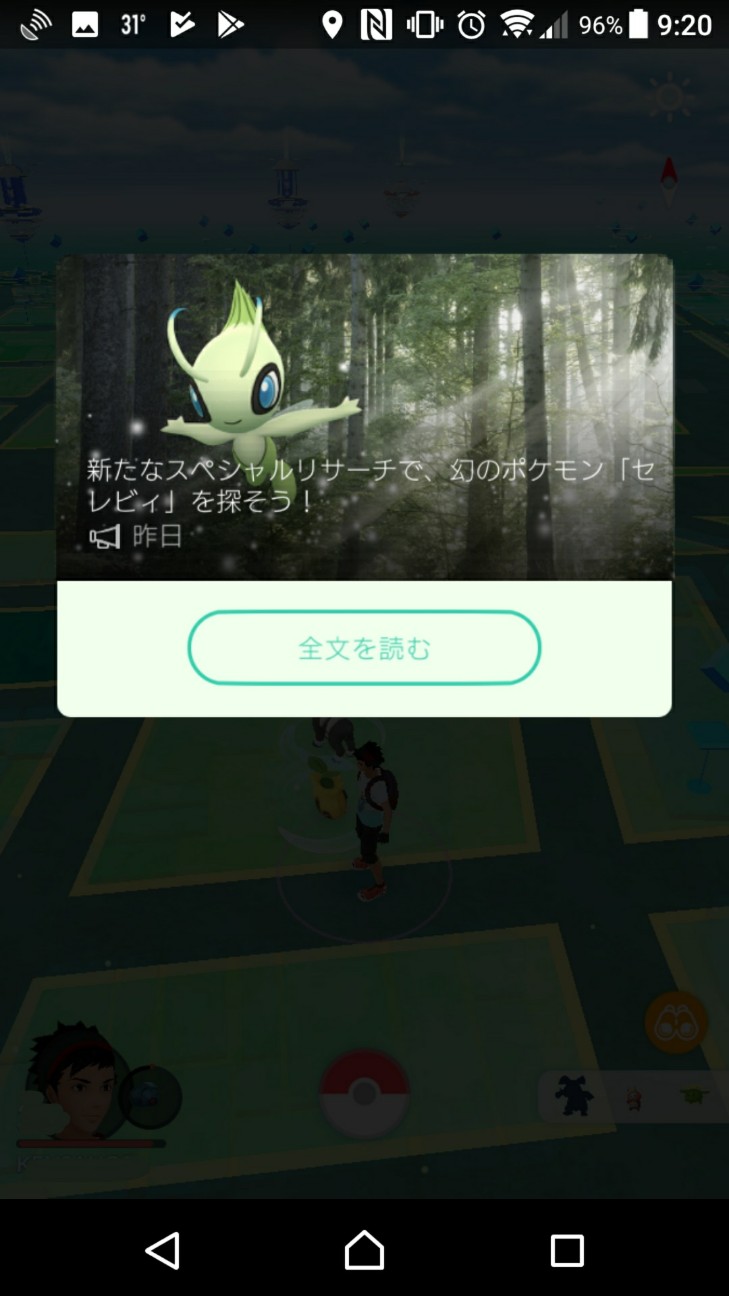 f:id:KEN-S:20180821222444j:plain