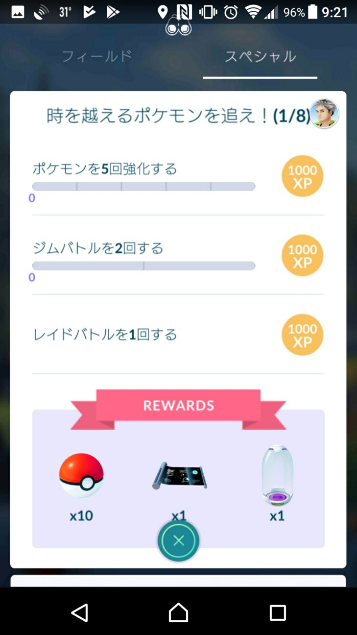 f:id:KEN-S:20180821222559j:plain