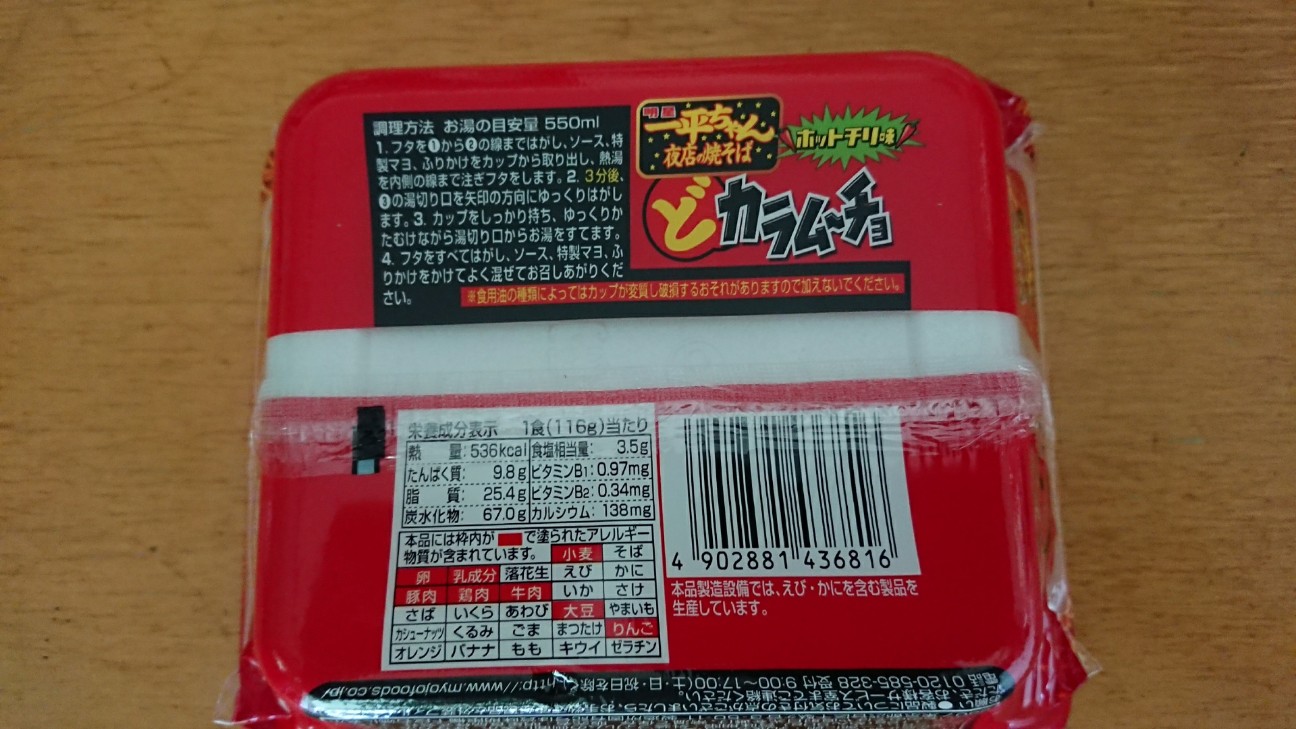 f:id:KEN-S:20180827224149j:plain